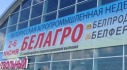 belagro2015_logo